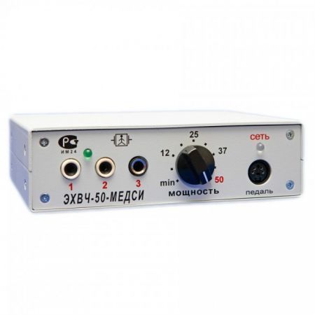 Медси ЭХВЧ-50-МЕДСИ (спрей-коагулятор) - высокочастотный электрохирургический аппарат, электрокоагулятор