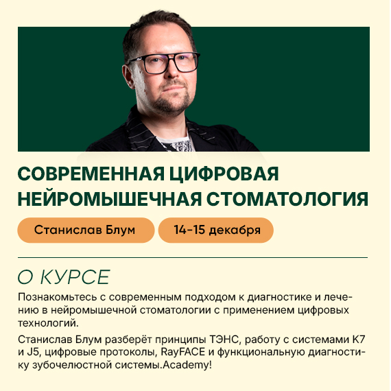301026 блум новость.jpg