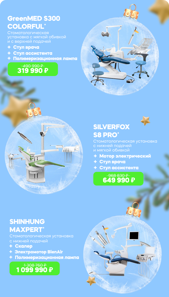 Гремучие скидки1.jpg