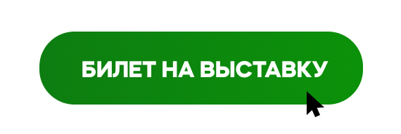 Регистрация.jpg