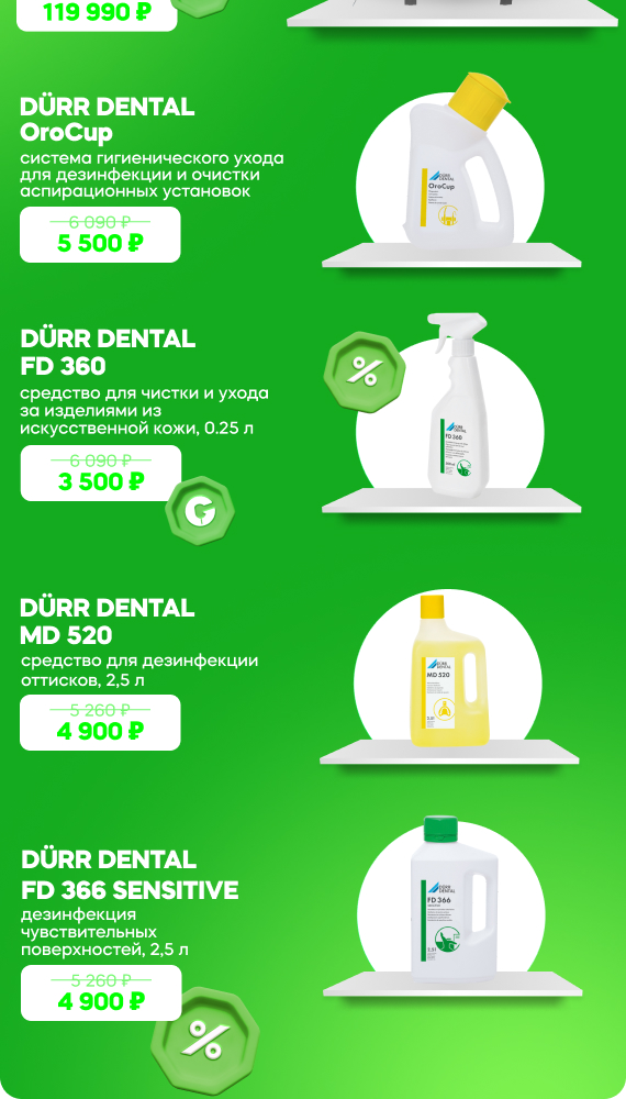 рассылка пятница.jpg