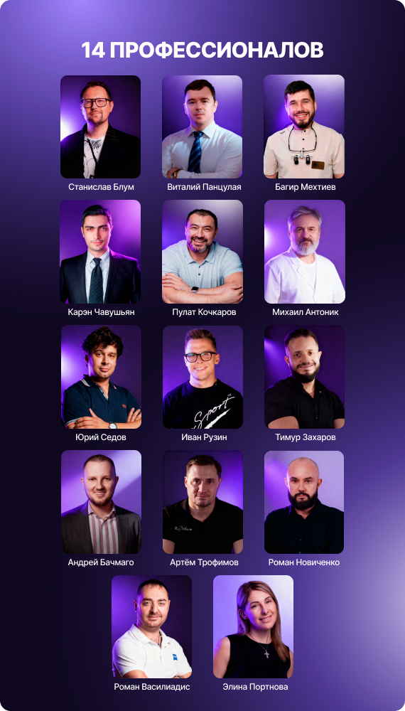 Конгресс рассылка 2 фрейм.png