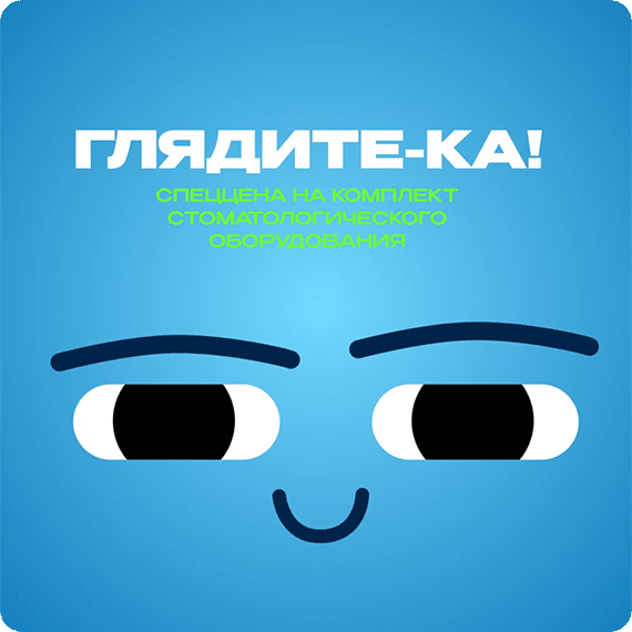 2025-06-30 рассылка.gif