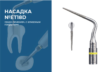 Статья.jpg