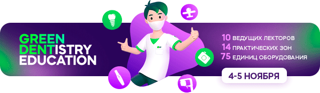 GREEN-DENTISTRY-EDUCATION (1).gif