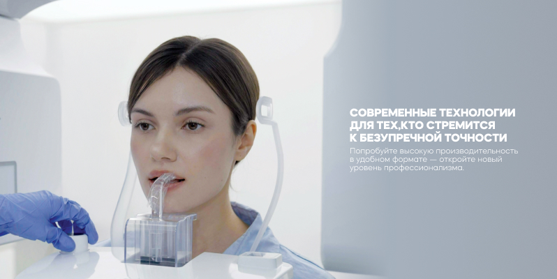 RAY Quantum 10×10 с цефалостатом, пациент Frame 2.jpg