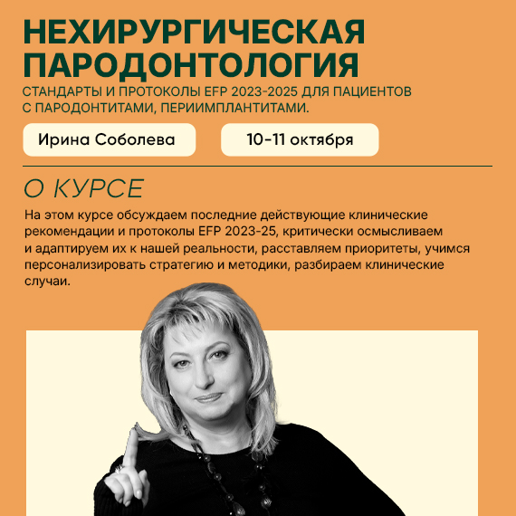 100926соболева новость.jpg 100926соболева новость.jpg