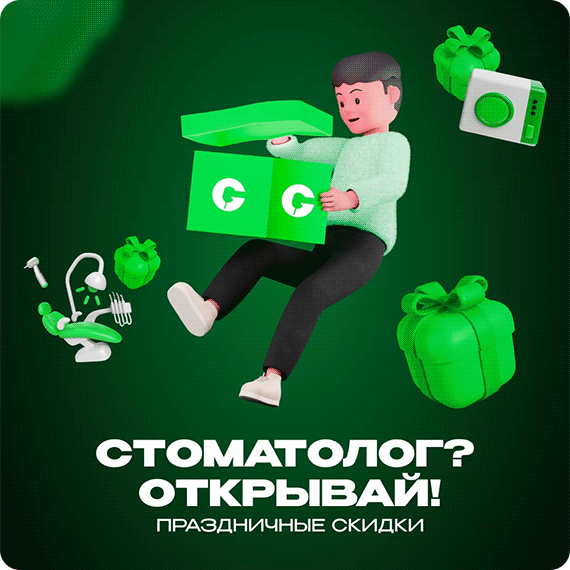 рассыл (6).gif