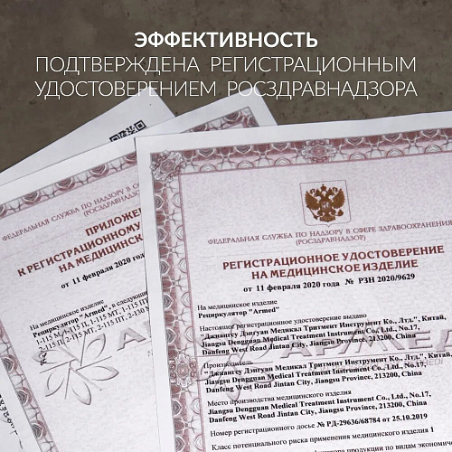 Армед 1-130 ПТ – Рециркулятор бактерицидный