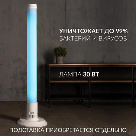 Армед 1-130 ПТ – Рециркулятор бактерицидный