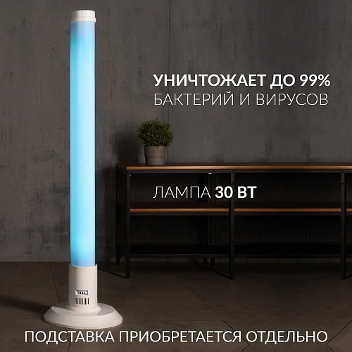 Армед 1-130 ПТ – Рециркулятор бактерицидный