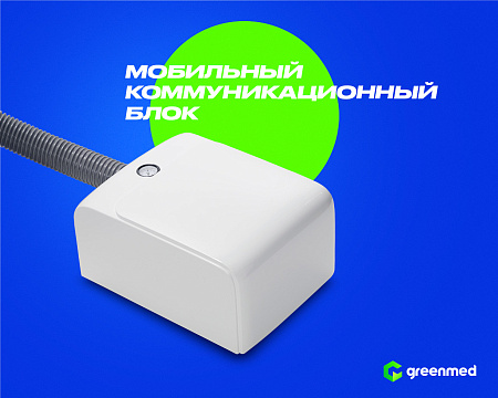 GreenMED S300 – Стоматологическая установка с нижней подачей