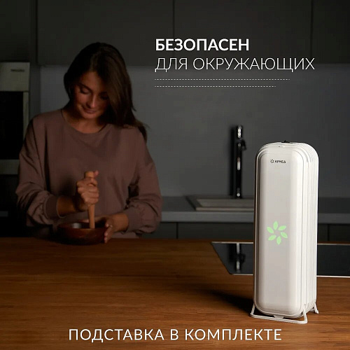 Армед 115 S – Рециркулятор бактерицидный AirCube