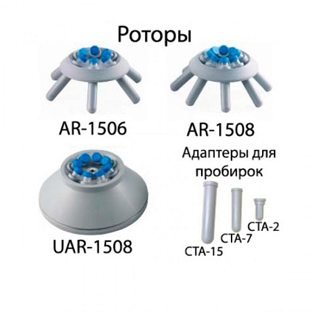 DIGI DSC-200T - центрифуга медицинская лабораторная 