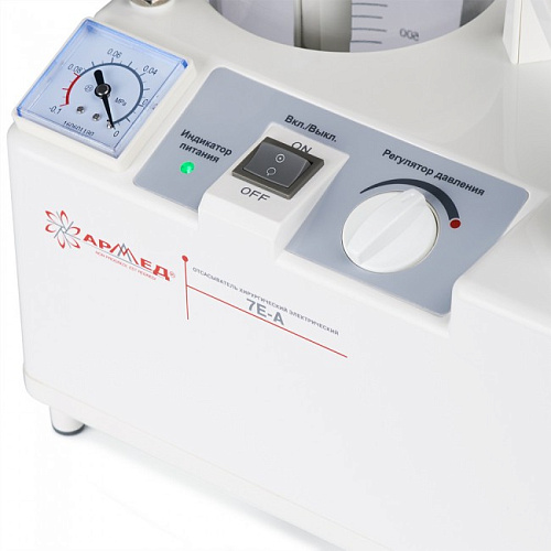 Армед 7E-A - отсасыватель хирургический электрический